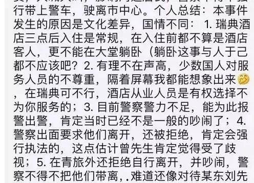 常州最新爆料事件新闻,惊曝事件背后真相揭晓 第2张 常州最新爆料事件新闻,惊曝事件背后真相揭晓 第2张