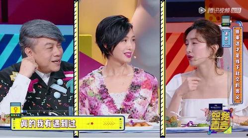 爆料蓝台明星视频,揭秘娱乐圈不为人知的真相  第2张