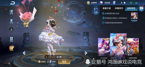 小乔cp皮肤最新爆料是什么,梦幻联动，浪漫升级！  第3张