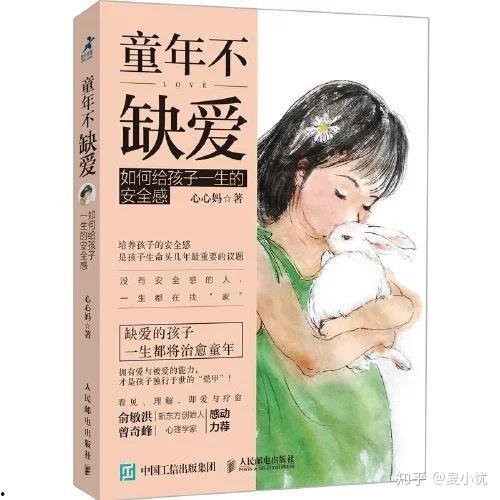 心心妈最新邻居爆料,揭秘邻里间的温馨故事与生活点滴  第1张