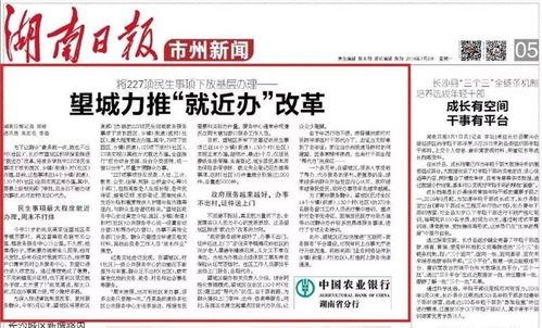 缅北最新爆料新闻报道内容,揭秘神秘势力动态与地区局势演变 第1张 缅北最新爆料新闻报道内容,揭秘神秘势力动态与地区局势演变 第1张