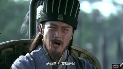 新三国84集在线观看,烽火连天，英雄辈出