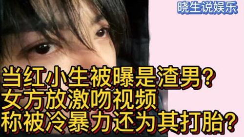 爆料渣男视频大全,视频大全揭露不忠行为 第2张 爆料渣男视频大全,视频大全揭露不忠行为 第2张