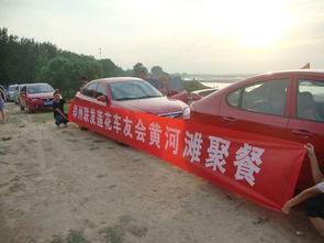 娱乐718车友会吃瓜,揭秘车圈吃瓜大事件