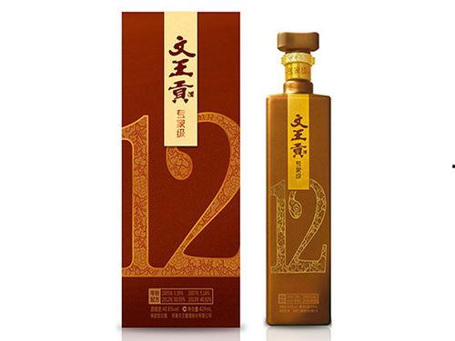 文王贡酒爆料视频播放在线观看,独家爆料视频在线观看 第1张 文王贡酒爆料视频播放在线观看,独家爆料视频在线观看 第1张