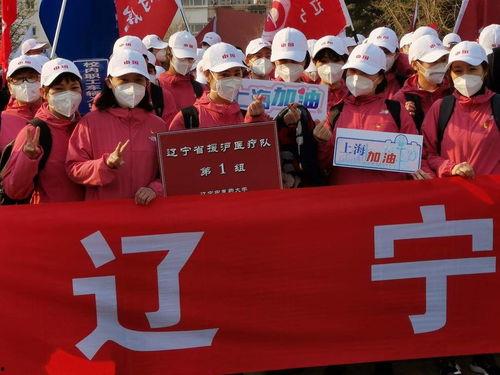 辽宁援沪爆料视频大全下载,视频大全背后的感人瞬间  第3张