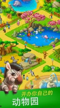 梦想城镇iOS版本最新爆料,全新升级,打造沉浸式虚拟家园体验 第1张 梦想城镇iOS版本最新爆料,全新升级,打造沉浸式虚拟家园体验 第1张