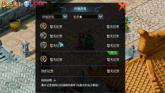 须弥技能爆料大全最新,揭秘神秘力量，探索无尽奥秘  第3张