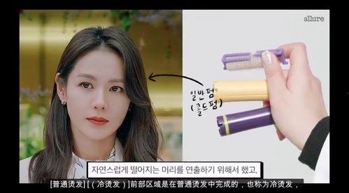 爆料孙艺珍视频大全集,重温女神魅力瞬间  第3张