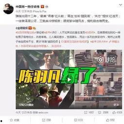 杨展最新爆料视频播放,事件背后惊人真相  第1张