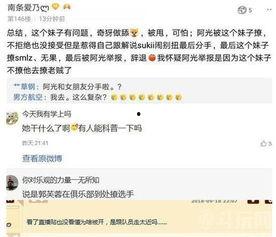 小姐姐最新爆料网站大全  第1张