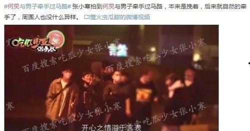 娱乐圈爆料大剧,揭秘爆料大剧背后的真相与秘密 第1张 娱乐圈爆料大剧,揭秘爆料大剧背后的真相与秘密 第1张
