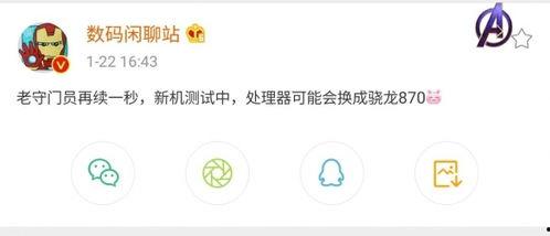 小米10最新爆料图标,极致性能与时尚设计,引领科技潮流新篇章” 第2张 小米10最新爆料图标,极致性能与时尚设计,引领科技潮流新篇章” 第2张